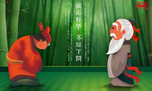 路虽远行则将至 事虽难做则必成 孝感店第一届拜师会