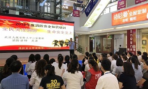 消防安全重于山丨星南方消防安全知识培训讲座，防患于未“燃”，我们一直在行动！