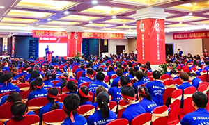 居然之家合肥长江东路店“半价日—玩赚居然”启动大会圆满成功！ 