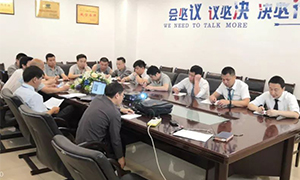 居然之家武昌店各部门岗位职责培训