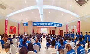 安徽合肥长江东路店